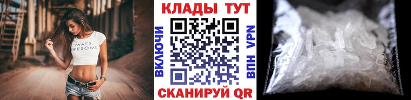 Где купить наркотики Смоленск АМФЕТАМИН  ГАШИШ  КОКАИН  Галлюциногенные грибы  БУТИРАТ  Альфа ПВП 