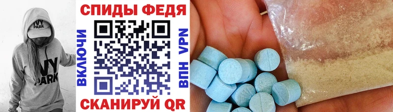 АМФ Розовый  купить наркотики сайты  Смоленск 