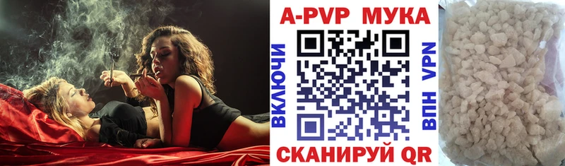 Альфа ПВП крисы CK Смоленск