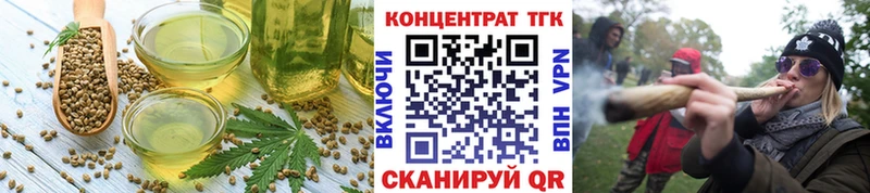 где купить наркотик  Смоленск  Canna-Cookies конопля 