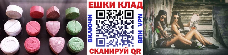 Экстази Дубай Смоленск