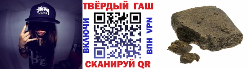 наркотики  Смоленск  ГАШИШ гарик 
