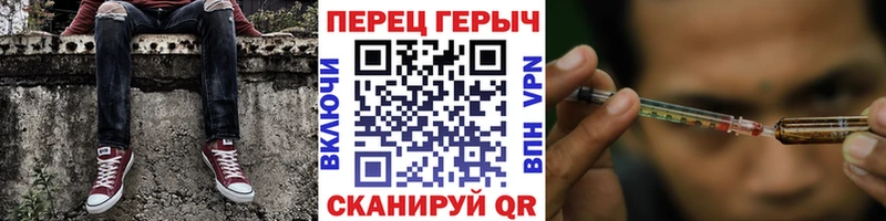Героин хмурый  наркота  hydra зеркало  Смоленск 