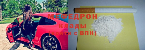 кокаин премиум Верея