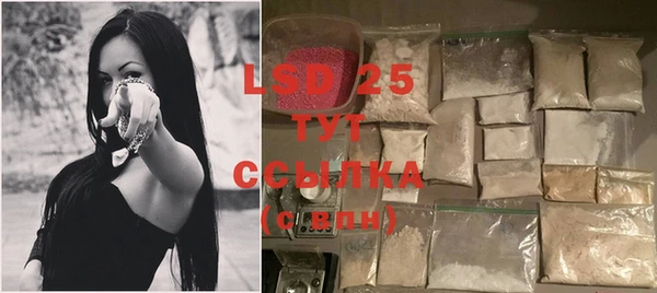 сатива Волосово