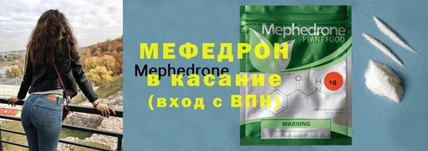 сатива Волосово