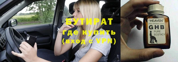 сатива Волосово