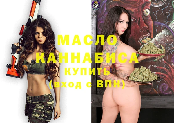 сатива Волосово