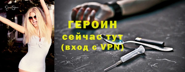 марки nbome Волоколамск