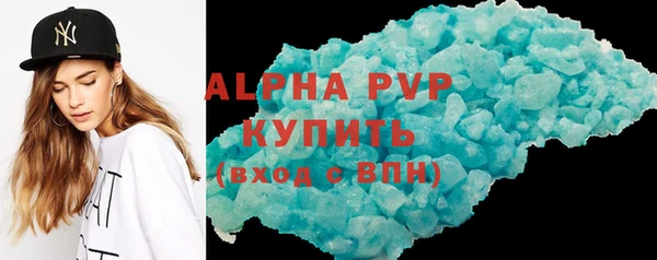 сатива Волосово
