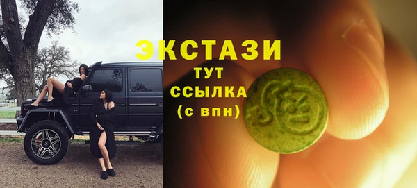 герыч Верхний Тагил