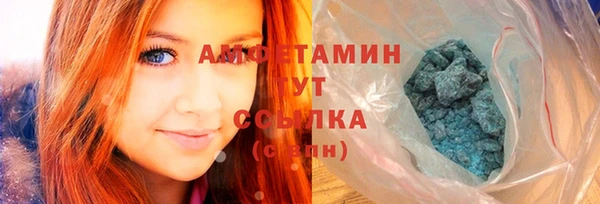сатива Волосово