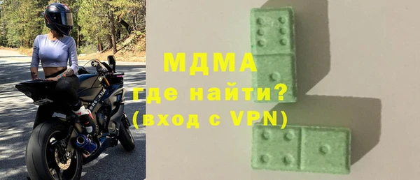 марки nbome Волоколамск