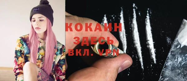 марки nbome Волоколамск