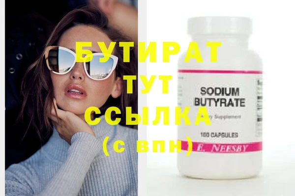 марки nbome Волоколамск