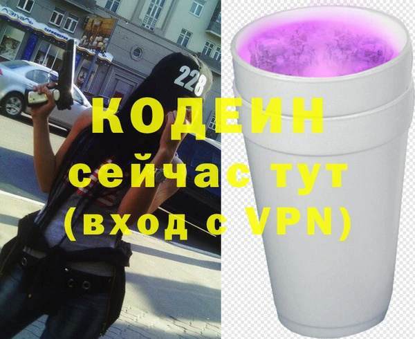 сатива Волосово