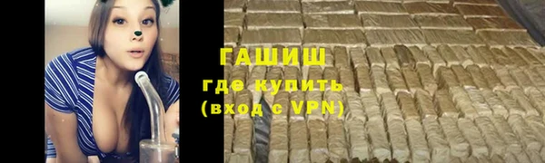меф VHQ Володарск
