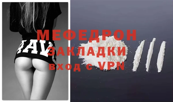 марки nbome Волоколамск