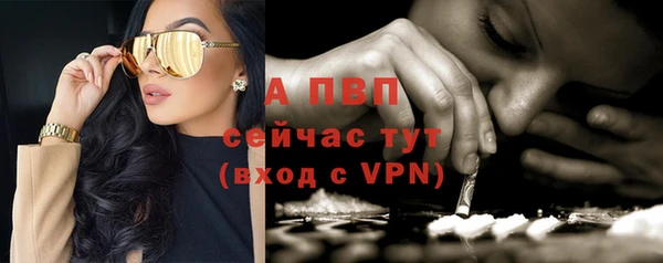 марки nbome Волоколамск