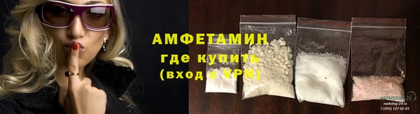 сатива Волосово