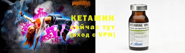марки nbome Волоколамск