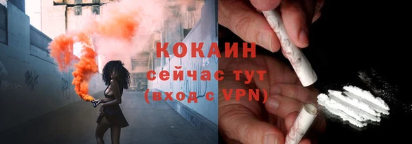 марки nbome Волоколамск