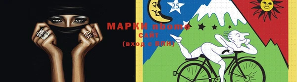 марки nbome Волоколамск