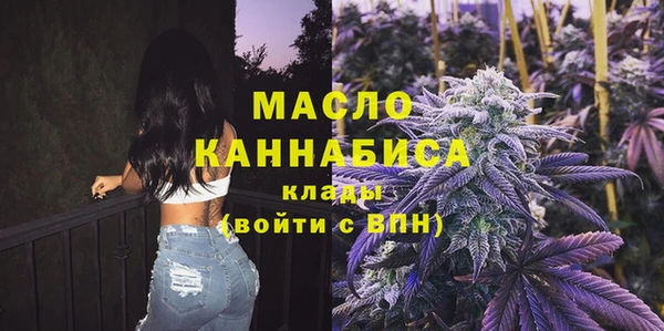 марки nbome Волоколамск