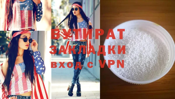 меф VHQ Володарск