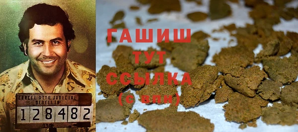 марки nbome Волоколамск