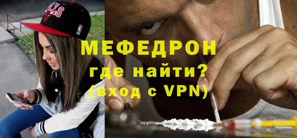 сатива Волосово