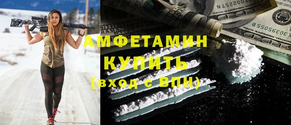 меф VHQ Володарск