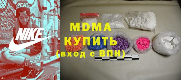 сатива Волосово