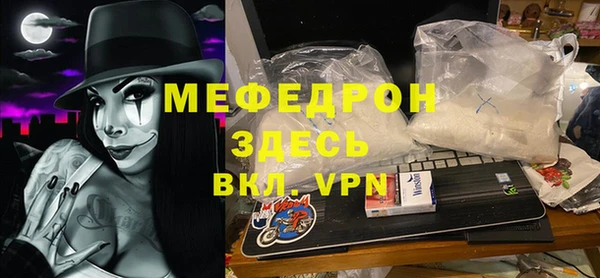 меф VHQ Володарск