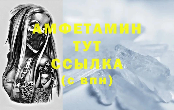 сатива Волосово