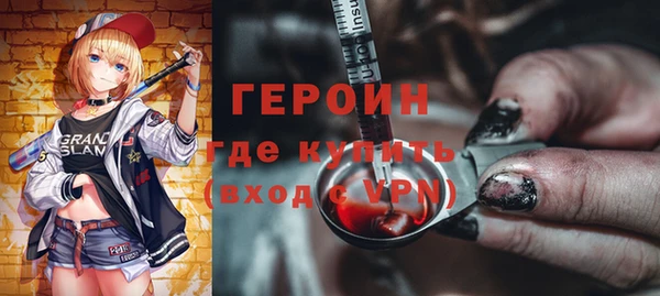 марки nbome Волоколамск