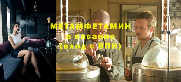 меф VHQ Володарск