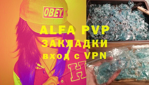 меф VHQ Володарск