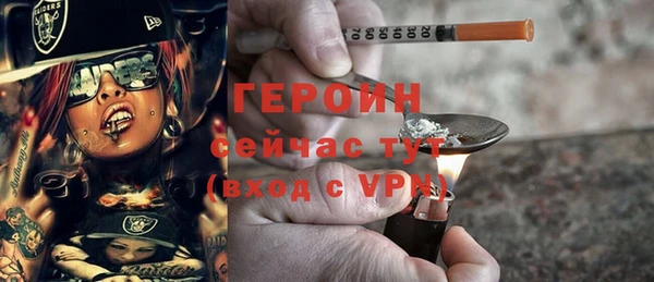 марки nbome Волоколамск