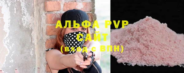 меф VHQ Володарск