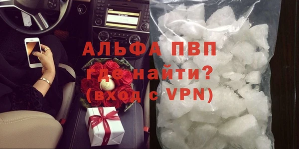меф VHQ Володарск