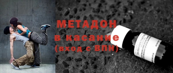 сатива Волосово
