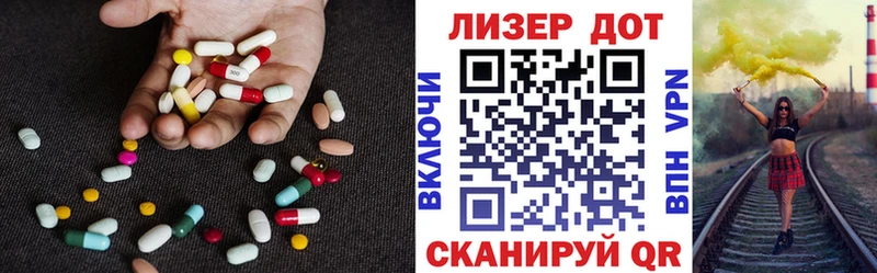 ЛСД экстази кислота  Смоленск 