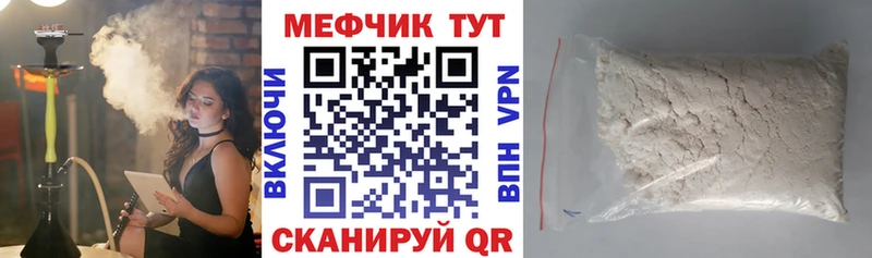даркнет официальный сайт  Смоленск  МЕФ кристаллы 