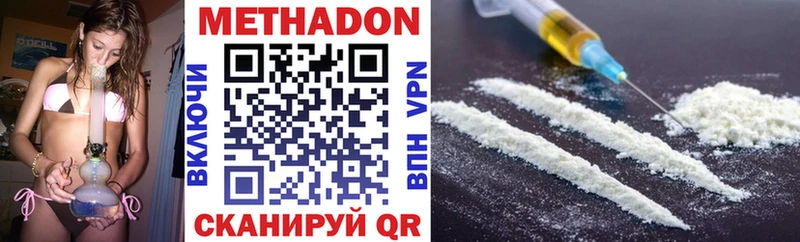 hydra ссылка  Смоленск  это как зайти  МЕТАДОН methadone 