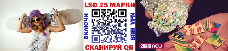 Марки 25I-NBOMe 1500мкг  хочу наркоту  Смоленск 