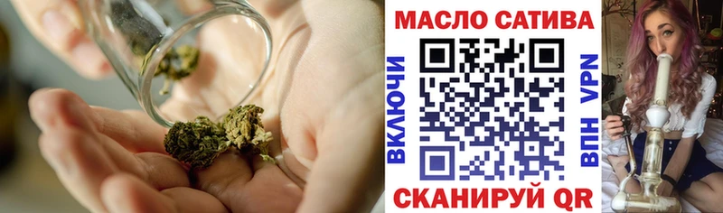 ТГК гашишное масло  mega сайт  Смоленск 